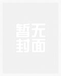 遇虎